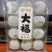 Sesame mochi 380g/bag Sticky Rice Cake Japanese Glutinous Rice Cake Strawberry mango flavor soft cake Dried rice dumpling handmade dessert Dim sum healthy Casual Snack gift (Coconut shreds 3bag) Coconut shreds 3bag - Buy Online on GoSupps.com