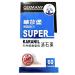Super Karanil - Natural Gallbladder Kidney and Urinary Tract Cleanse & Detox - Made in Germany - 60 Capsules