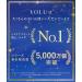 YOLU Night Beauty Treatment 145g - Calm Night Repair - Buy Online on GoSupps.com
