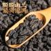 HQZM Glutinous Scented Tea Fossil Aged Puerh Mature Tea 250g Yunnan Old Tree Tea Choice Of Quality - Buy Online on GoSupps.com