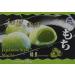 Sunwave Japanese Style Green Bean Mochi 180 g