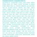 Moroccanoil Gommage purifiant avant lavage pour cuir chevelu - Buy Online on GoSupps.com