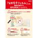 Kirimochi Supreme Rice Cake Shiga Prefecture Habutae Have 700g of Sugar - Buy Online on GoSupps.com