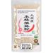 Organic Forest-grown Japanese Shiitake Powder 40g Natural Umami Booster White