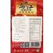 Chongqing Fuling Zhacai Preserved Mustard Sichuan Zha Cai - Mildly Spicy 2.82 oz (Pack of 10) - Buy Online on GoSupps.com