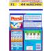 Persil Megaperls Color 3.256 Kg - 44 Loads | Premium Laundry Detergent for Bright Colors - International Shipping Available - Buy Online on GoSupps.com