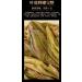 Puerh Tea 2019 Yiwu Zhengshan 357g Raw - Premium Quality Chinese Tea - Buy Online on GoSupps.com