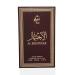 Al-Ekhteyar Eau de Parfum 3.4 Fl Oz - Buy Online on GoSupps.com
