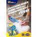 Scholl GelActiv Everyday Insole Yellow 40- 46.5 - Buy Online on GoSupps.com