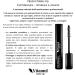 Vitamol Mascara Full Mascara 10 ml - Buy Online on GoSupps.com