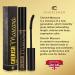 Cherish Hypoallergenic Mascara with Vitamin E | Deep Black, Gluten Free, Volumizing Formula for Bold, Natural-Looking Lashes | Sensitive Eyes Safe - Buy Online on GoSupps.com