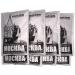 8x Puriferm Mockba turbo yeast neutral yeast to distill 21% in 8 days