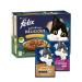 Felix Naturally Delicious Cat food wet variety of flavors from the meadow with vegetables in jelly 6 Pack (10 x 80g) from the meadow 133.33 ml (6 Pack)