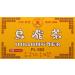 Butterfly Brand Oolong Tea 100 Bags