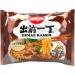 Nissin Demae Ramen 100G Assorted Flavours - Pack of 10 (Beef Chicken Sesame Tonkotsu and Spicy - 2 packs each flavour) - Buy Online on GoSupps.com