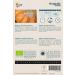 Buzzy Organic Edible Squash Musqu e de Provence(BIO) - Content: Approx. 2.5 Grams - Buy Online on GoSupps.com