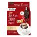 UCC Japan Craftsman's Coffee Caf en Poudre en Filtre Jetable Emporter M lange Riche Br sil Vietnam 16 Sachets