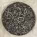 Pu-erh tea 2020 SHENG JIA YUAN - Eighteen Villages of Mengku - Ba card 357g Raw - Buy Online on GoSupps.com
