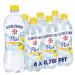 Gerolsteiner Plus lemon pack of 6 6 x 750 ml disposable