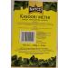 Premium Kasoori Methi 100g: High-Quality Dried Fenugreek Leaves - Buy Online on GoSupps.com