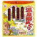 Earth Meguri Hot Springs Japanese Onsen Bath Powder Bath Salts Nigori Assortment 15 Assorted Scents Onsen at Home