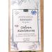 Organic Greek Rosemary Bio Herb | Mount Pelion, Greece | Non-GMO | Caffeine-Free | 35g - 1.24oz - Buy Online on GoSupps.com