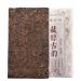 HQZM Yunnan Treasured Puer Mature Tea Brick Aged Taste Treasure With Mellow 1000g3527oz Classic Tea