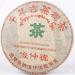2003 Junzhonghao Jingmai Millennium Ancient Tree Puerh Tea Cake (Raw/Sheng) 357g