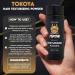 TOKOYA Texturizing Powder - 25g | Instant Volume Matte Finish & Long-Lasting Hold for Effortless Style | International Shipping Available - Buy Online on GoSupps.com