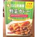 CoCo Ichibanya Curry House Vegetable Curry - Pack of 4 | Authentic Japanese Curry - Buy Online on GoSupps.com