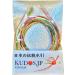KUDOS.JP Japanese Traditional Mizuhiki Paper Strings Metallic Assorted Colors 40 pcs