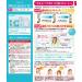 Utena Proqualite Ex Short Straight Perm Kit - Authentic Japanese Formula - Buy Online on GoSupps.com