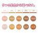 AirStocking Premier Silk PS04 Bronze 120g - 4.23 Fl Oz (1 Pack) | Hair Stocking - Buy Online on GoSupps.com