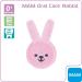 Mam Oral Care Rabbit for Babies | Gentle First Dental Hygiene | Soft Microfiber | 0+ Months | Pink - Buy Online on GoSupps.com