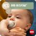 Nuk for Nature Baby Pacifier 0-6 Months | BPA-Free & Sustainable Rubber | 2 Pack Red | 98% Natural Materials - Accepted by 99% of Babies - Buy Online on GoSupps.com