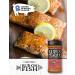 Rufus Teague Rub Fish 6.8 oz - Buy Online on GoSupps.com