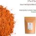 Piri Piri African Spice Mix - Organic African Spice - Peri Peri - 100g - Buy Online on GoSupps.com