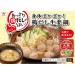 Ajinomoto Torigara Soup Base 1.7 oz x 2 Packs with Measuring Spoon - Buy Online on GoSupps.com
