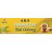 Hao Tea OS000105S Oolong Tea 200-Gram - Buy Online on GoSupps.com