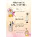 Honey Deep Moist Hair Oil 3.0 100ml - Nourishing Hair Treatment - Buy Online on GoSupps.com