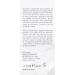 Monteil Paris Super Sec Roll-On Deodorant - Long-Lasting Protection - Buy Online on GoSupps.com