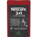 NESCAF 3en1 Caf au lait sucr Caf soluble 5 Bo tes de 10 Sticks (165g chacun) - Buy Online on GoSupps.com