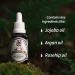 Wilderness Beard Oil for Men - 30ml - Jojoba & Argan Oil Blend for Healthier Growth and Softening - Nourishing Scented Moisturizer - Buy Online on GoSupps.com