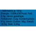 Buy Cool Sweet Notes XXL Edible Paper - 1 Pack (419g) | International Shipping Available - Buy Online on GoSupps.com