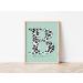 Personalised Initial Name Print | Leopard Print Nursery Wall Art | Kids Room Prints A4 - The Little Party Company - Buy Online on GoSupps.com