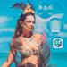 Mermaid Costume for Women: Face Gems, Glitter, Stencils - Festival Party Makeup Kit - Buy Online on GoSupps.com