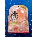 SENJAKU Selected Japan White Peach Candy