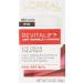 L'Oreal Revitalift Anti-Wrinkle Eye Treatment 0.5 oz - Firming Formula - Buy Online on GoSupps.com