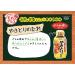 240gX4 This Sauce of Ebara yakitori - Buy Online on GoSupps.com