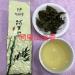 Taiwan unique tea TTES No.12 (Jhinshuan) Alishan Shizhuo 150g*4 - Buy Online on GoSupps.com